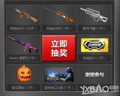 健Cu