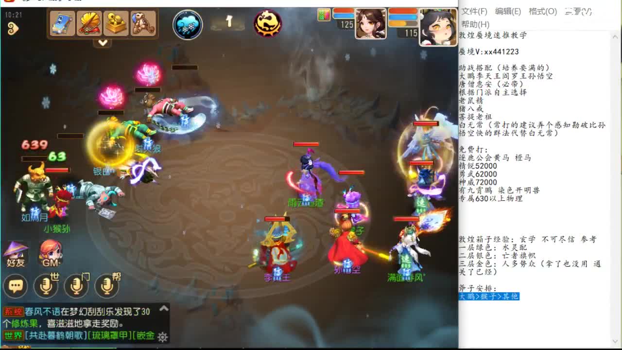LPL解说公然辱骂观众，官方处理结果出炉：停班7天