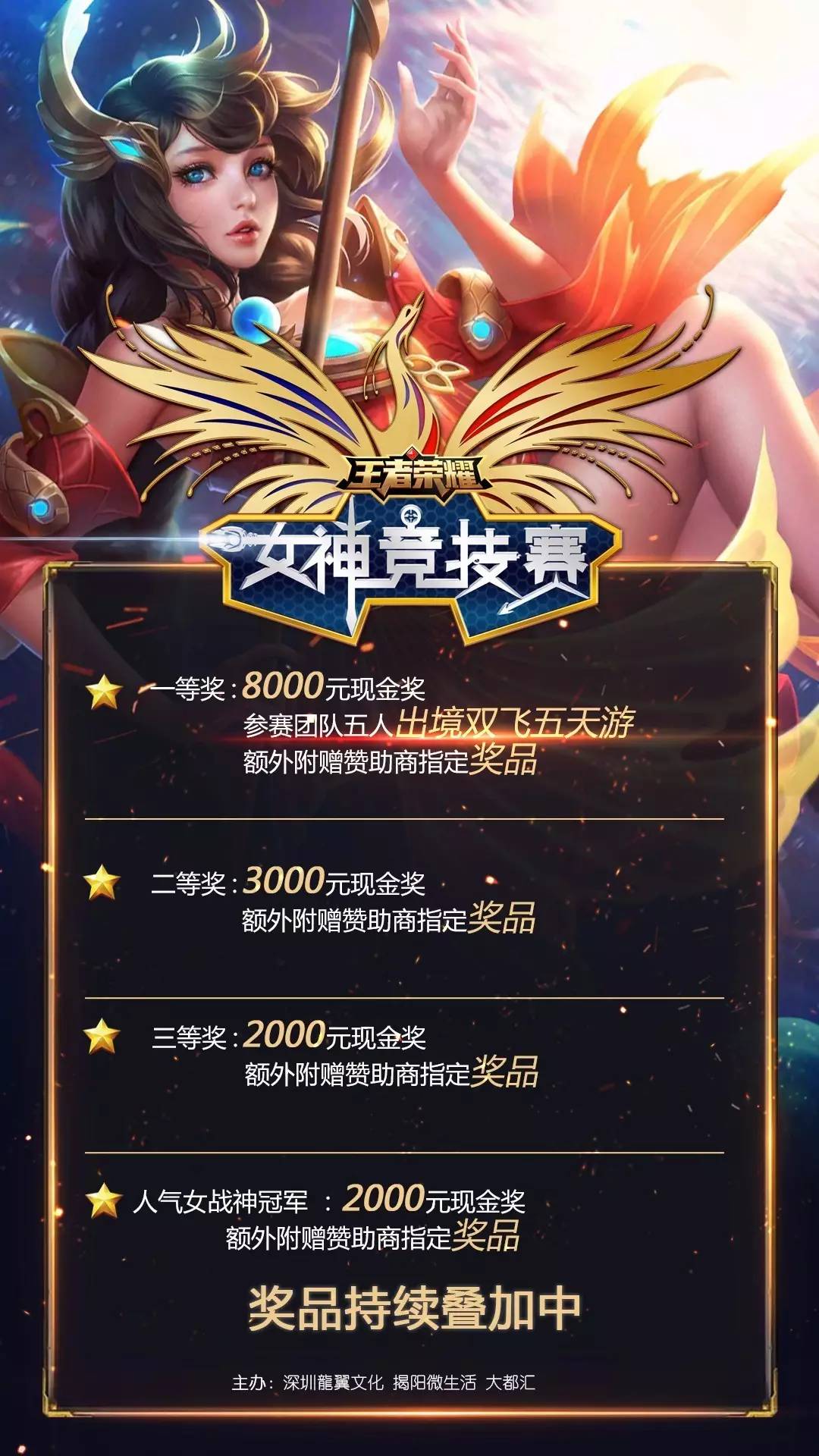 符与插眼限