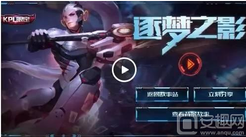 【快讯】2021王者荣耀KPL春季转会期第三阶段挂牌期吃瓜