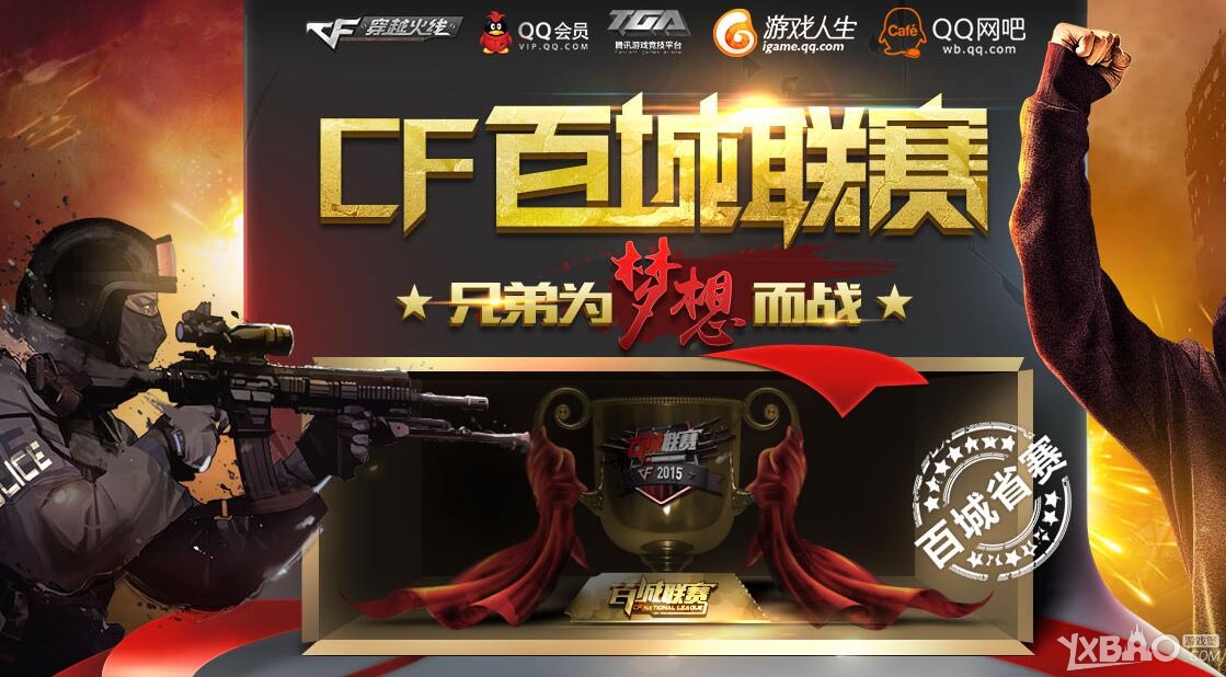 执行与心态