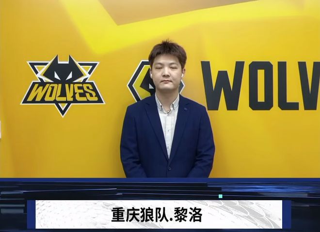Bwipo 对争议言论表示歉意，并为 2025 年全球总决赛做准备