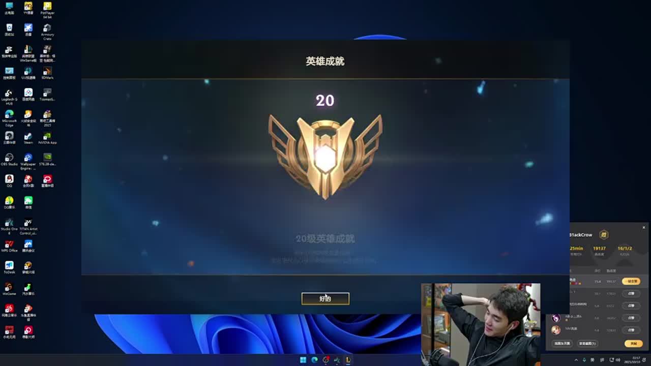 不胡也能赢吗？（不胡也能取胜吗？）