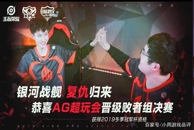Bilibili Gaming 晋级MSI 2025季后赛
