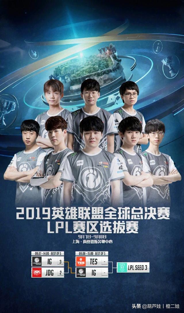 G2 Esports 在击败 GamerLegion 后赢得了 ESL Pro League 第21赛季季后赛的最后一个名额；