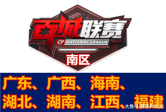 后J
