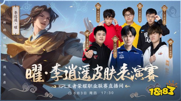 Mouz 意外地将 siuhy 暂时放在替补席上