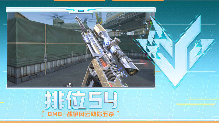 河里断口