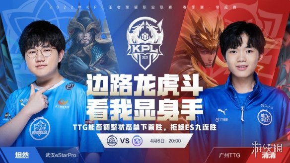 输给了 Weibo Gaming 3-1！ Ultra Prime 在队史上首次BO5中失利
