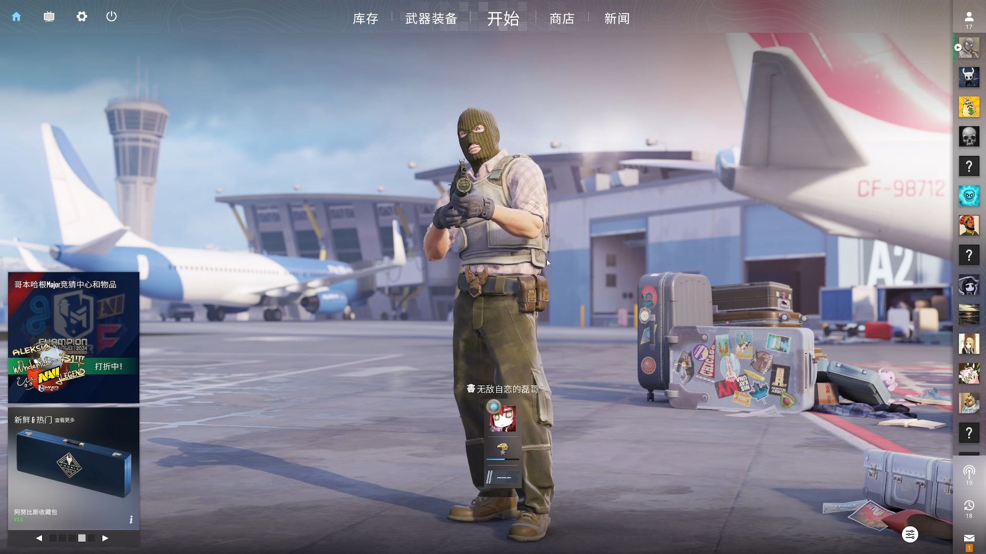 职业选手告诉你为什么拳头Valorant不如CSGO