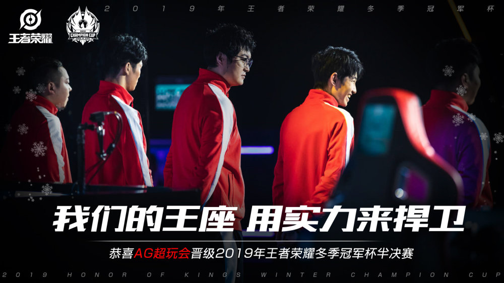 注与加