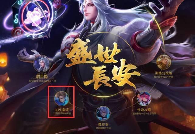 围结