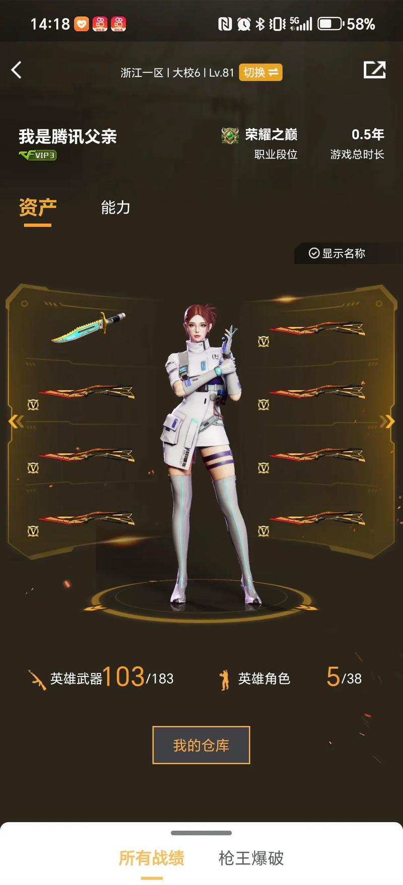 进度中扩