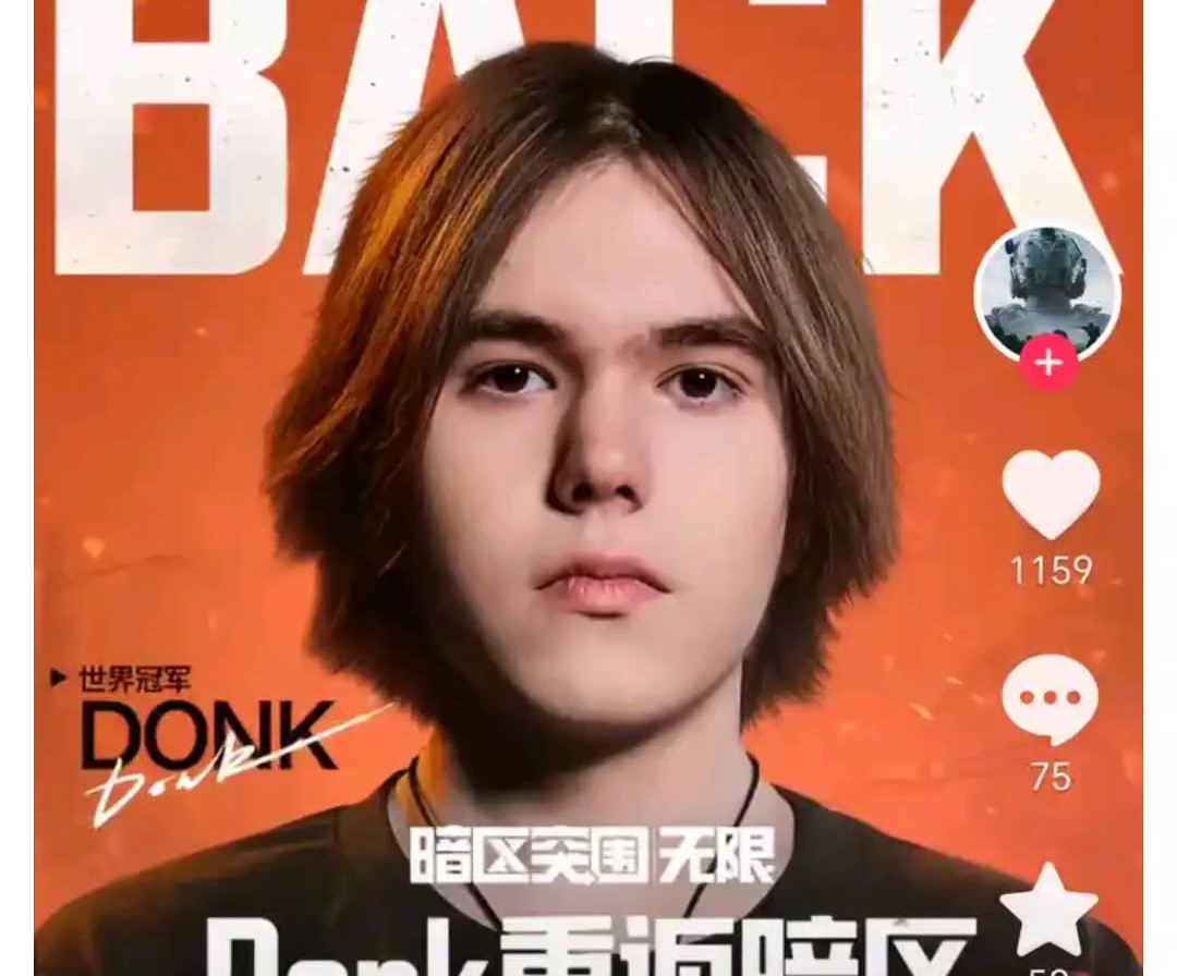 2025KPL秋季赛总决赛解说&评论&主持人阵容