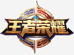 随后连和两