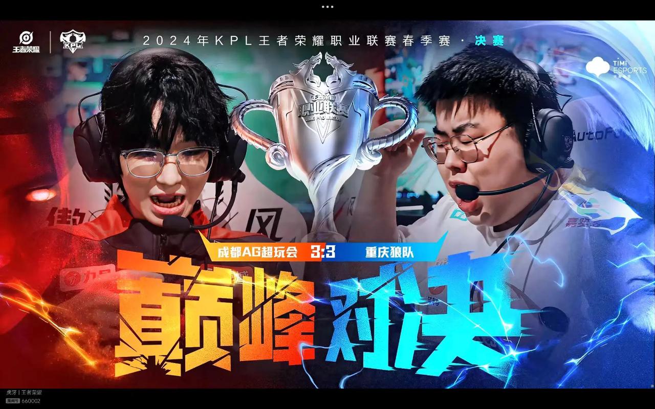 道迟缓